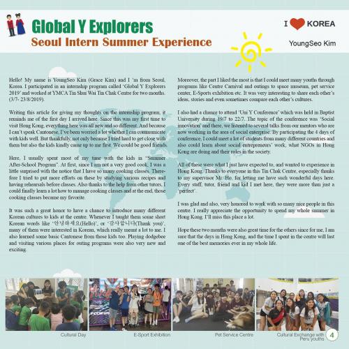 Global Y Explorers